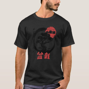 T-shirt Bouddhisme de bonsaï Arbre Méditation Kanji japona
