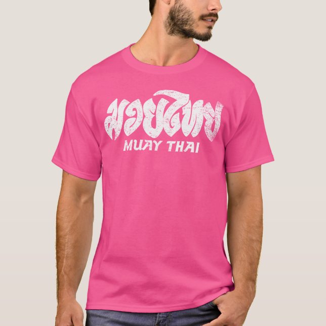 T-shirt Boxe Muay Thai Muay Thai (Devant)