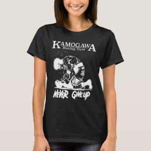 T-shirt Boxer vintage ne jamais céder Kbg(kamogawa) Boxer 