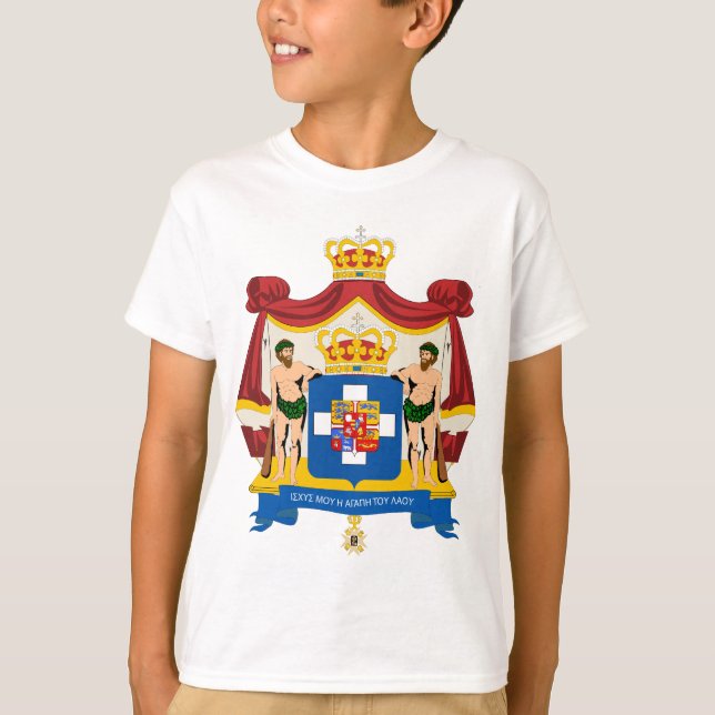 T-shirt Bras royaux de la Grèce (Devant)