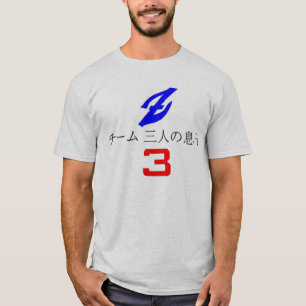 T-shirt BRE Datsun emballant le logo de chemise