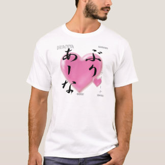 T-shirt Brianna