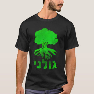T-shirt Brigade Golani Galil Idf
