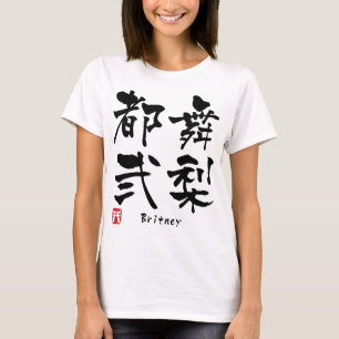 T-shirt Britney
