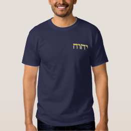 T-shirt Brodé Tetragrammaton moderne Nom sacré jaune
