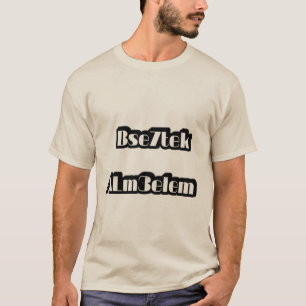 T-shirt Bse7tek Alm3elem - Style marocain avec Bos