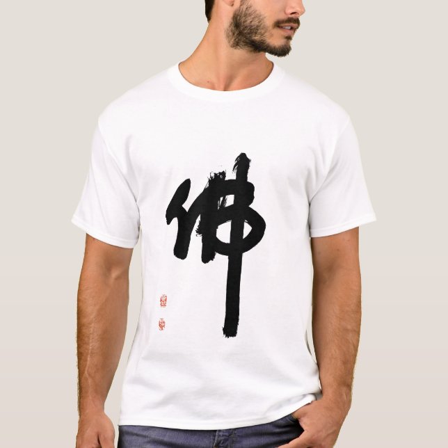 T-shirt buddha_master_bubjang (Devant)