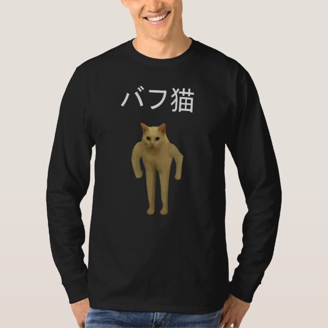 T-shirt Buff Chat Neko Kitty Kitten Japonais Texte esthéti (Devant)