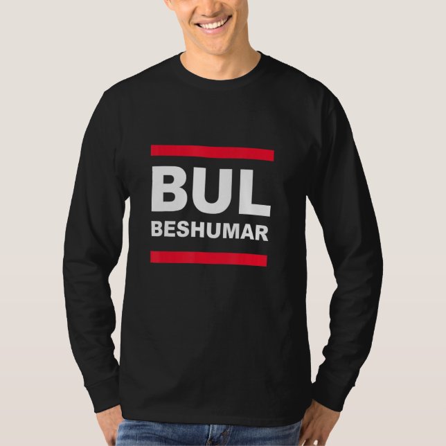 T-shirt BUL Beshumar Tabara Muharram Ashura Ya Ali 1 (Devant)