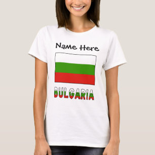 T-shirt Bulgarie et Drapeau Bulgare Personnalisés