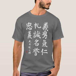 T-shirt Bushido Code, Bushido Code japonais de Samura