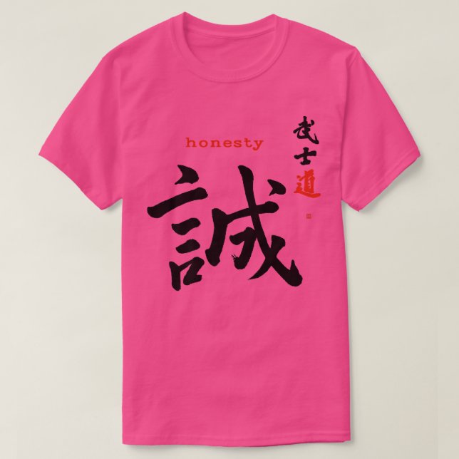 T-shirt Bushido Code honnêteté Kanji Calligraphie Sept Vir (Design devant)
