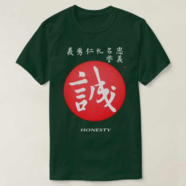 T-shirt Bushido Code honnêteté Kanji Japonais Calligraphie (Design devant)