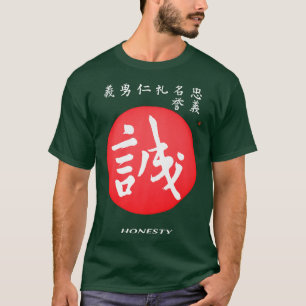 T-shirt Bushido Code honnêteté Kanji Japonais Calligraphie