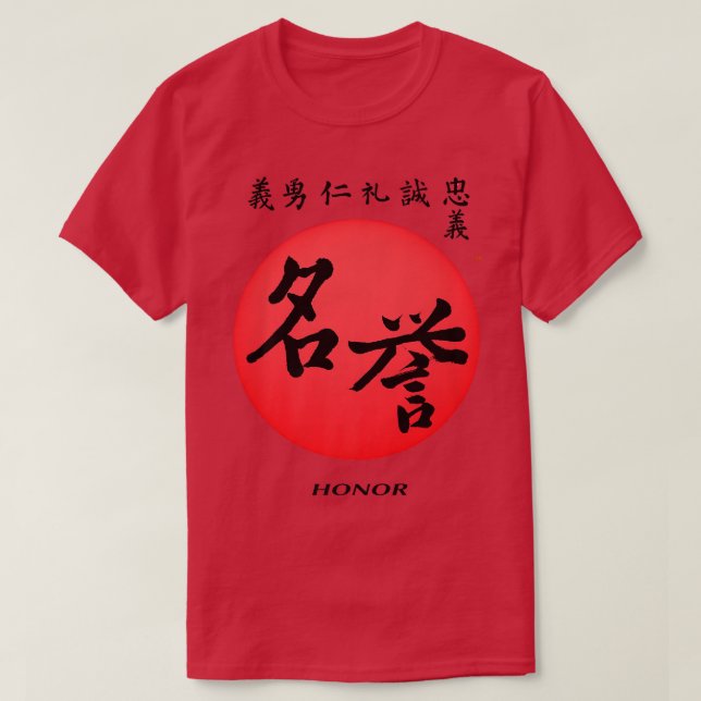 T-shirt Bushido Code Honor Samurai Honor Kanji Ca Japonais (Design devant)