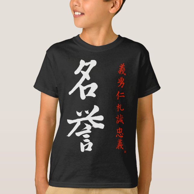 T-shirt Bushido Code Honorer japonais Meiyo Kanji Calligra (Devant)