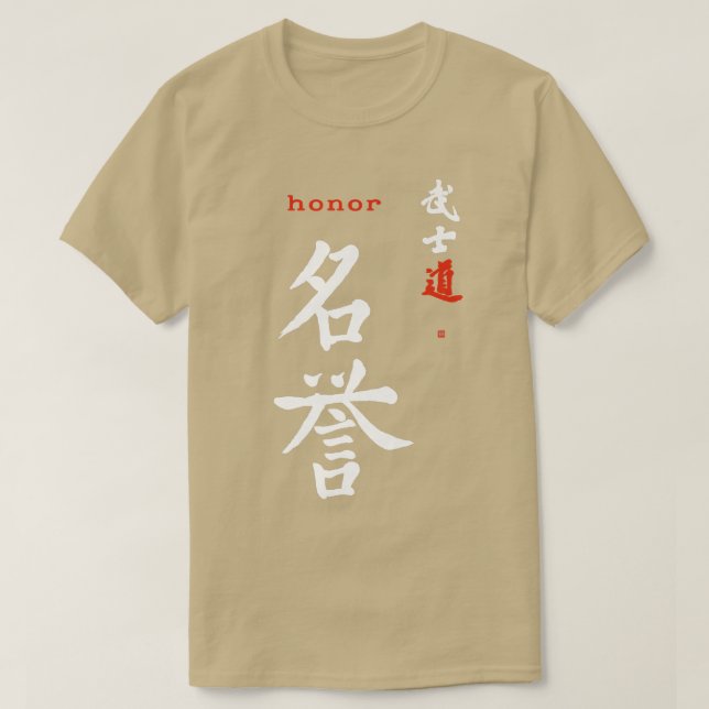 T-shirt Bushido Code Honte Kanji Calligraphie Samurai Japo (Design devant)