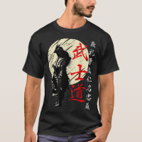 Bushido Code Samurai Japonais Guerrier Kanji