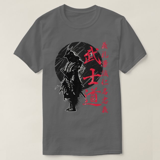 T-shirt Bushido Code Samurai Japonais Guerrier Kanji (2) (Design devant)