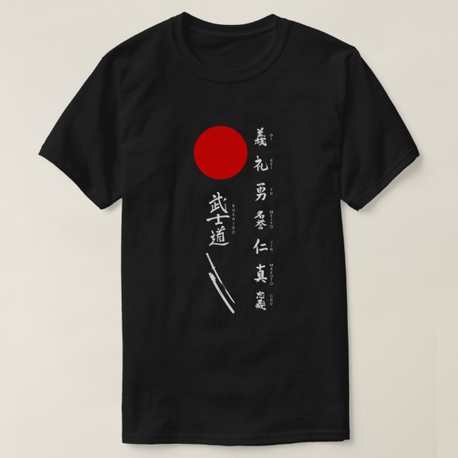 T-shirt Bushido et japonais (texte blanc) (Design devant)