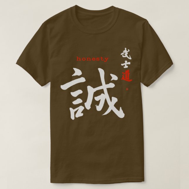 T-shirt Bushido honnêteté Kanji Calligraphie Samurai Code  (Design devant)