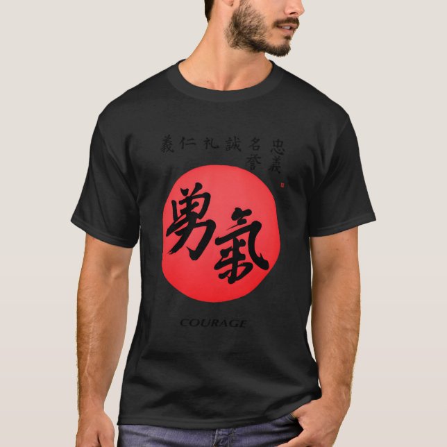 T-shirt Bushido Samurai Code Courage Japonais Calligraphie (Devant)