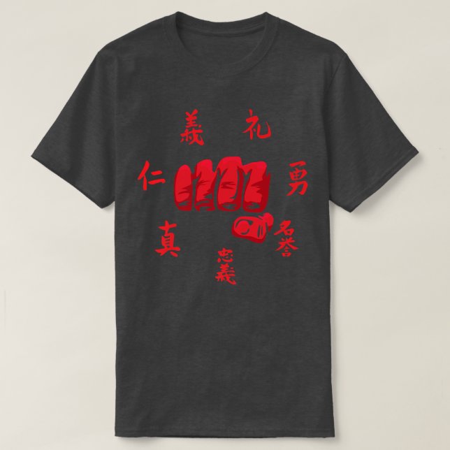 T-shirt Bushido Samurai Premier Punch Karate Power MIXED M (Design devant)