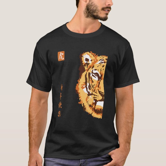 T-shirt C:\Utilisateurs\Administrateur\Téléchargements\CAT (Devant)