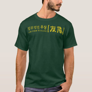 T-shirt Cabinet d'avocats Wusang