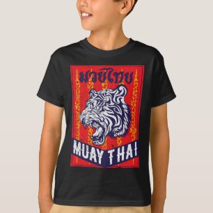 T-shirt Cadeau de formation rétro MMA de Muay Thai au tigr