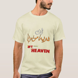 T-shirt CADEAU DE HEAVEN English -  9h00 9h00 9h00 - 9h00 