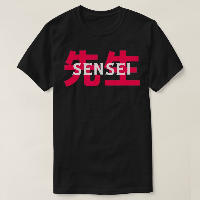 T-shirt Cadeau de l'enseignant des arts martiaux Sensei (Design devant)