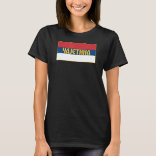 T-shirt Cajetina Zlatibor Srpska Zastava Serbe