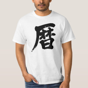 T-shirt Calendrier [Kanji]