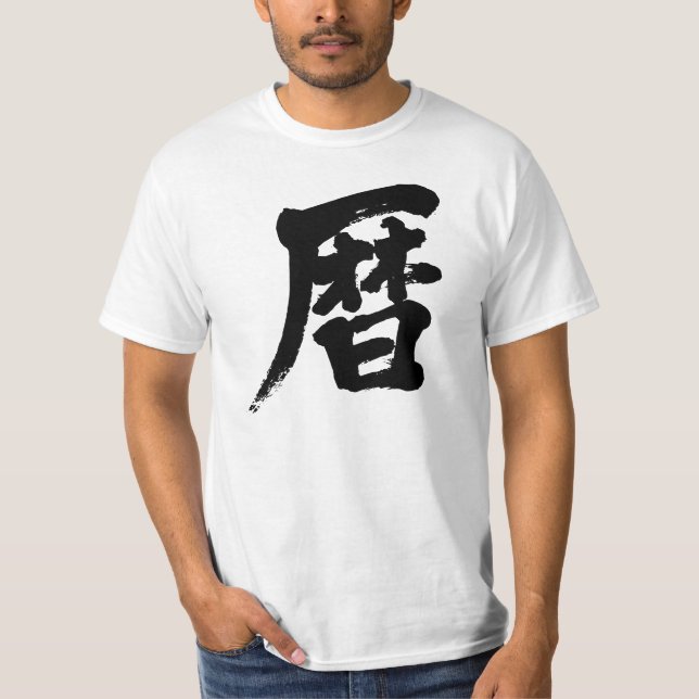 T-shirt Calendrier [Kanji] (Devant)