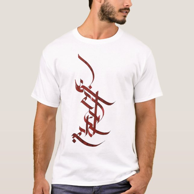 T-shirt calligraphie (Devant)