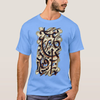 T-shirt Calligraphie 7