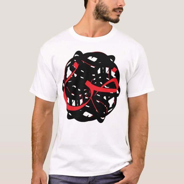 T-shirt Calligraphie arabe (Devant)