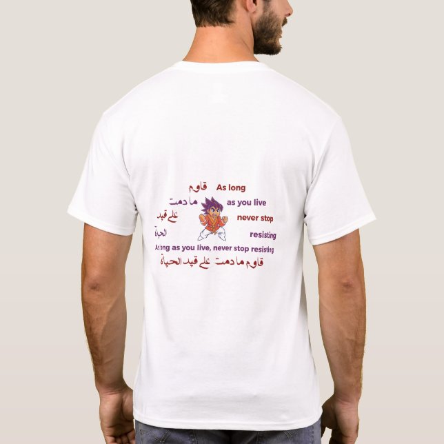 T-Shirt Calligraphie Arabe (Dos)