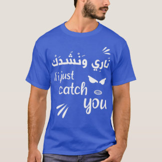 T-shirt Calligraphie Arabe Drôle Marocain Darija Calligrap