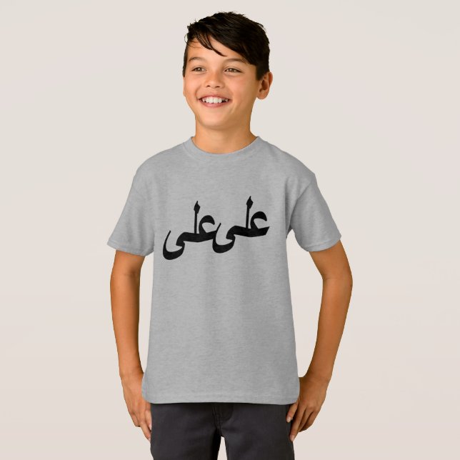 T-shirt calligraphie arabe écriture (Devant entier)