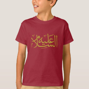 T-shirt calligraphie arabe écriture islamique