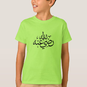 T-shirt calligraphie arabe écriture islamique