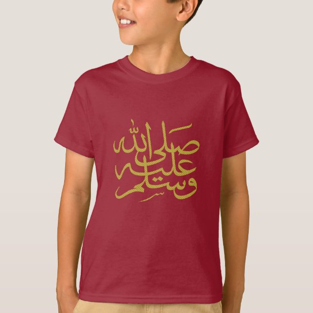 T-shirt calligraphie arabe écriture islamique (Devant)