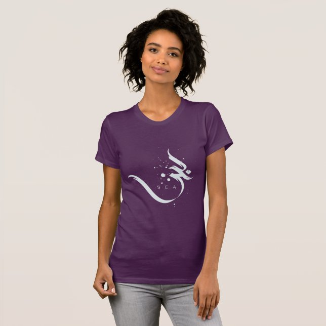 T-shirt calligraphie arabe moderne - mer (Devant entier)