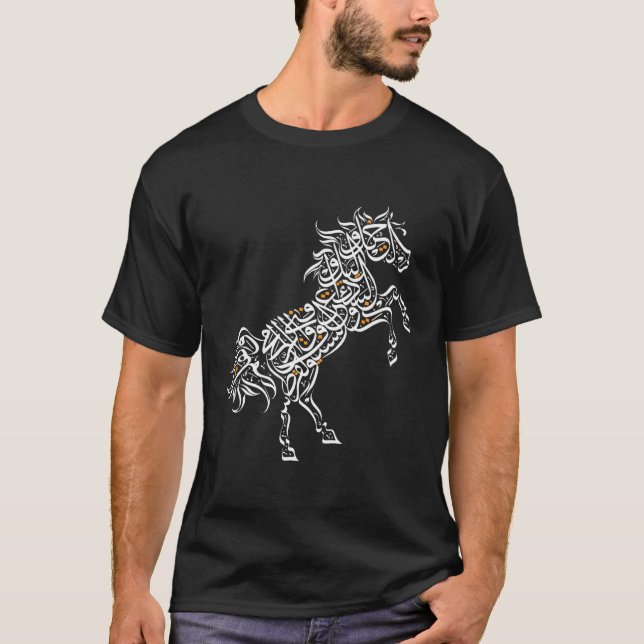 T-shirt Calligraphie arabe Poème Arabian Horse Al-Mutanabb (Devant)