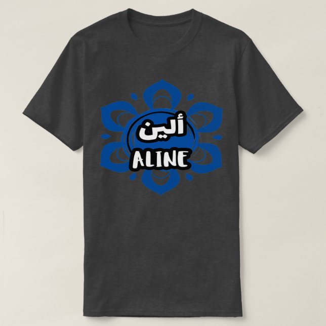 T-shirt Calligraphie Arabe Prnom ALINE (Design devant)