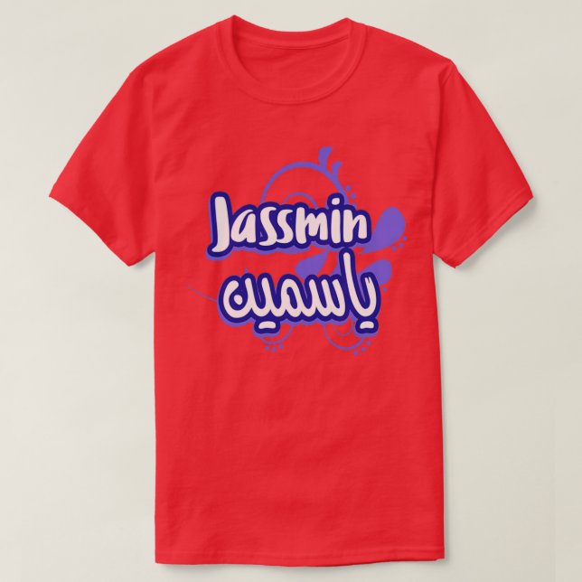 T-shirt Calligraphie Arabe Prnom Jassmin (Design devant)