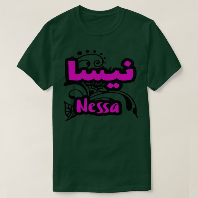 T-shirt Calligraphie Arabe Prnom Nessa (Design devant)