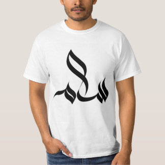 T-shirt Calligraphie arabe : Salam (Paix)